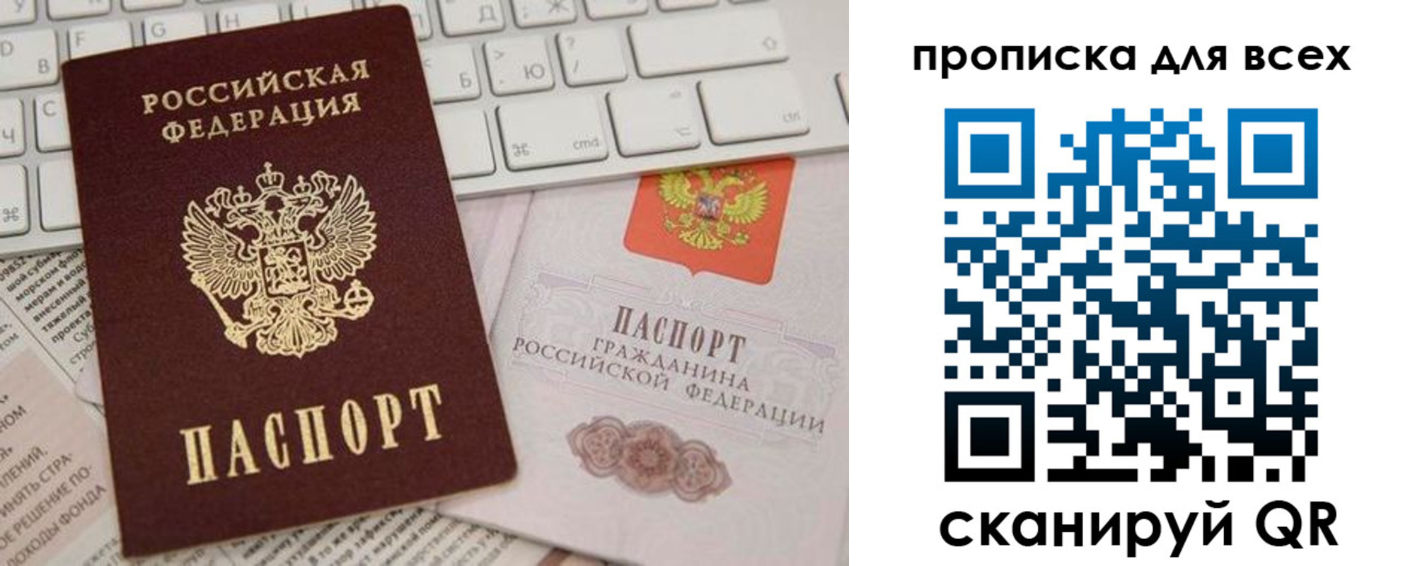 регистрация для школы в Холмске