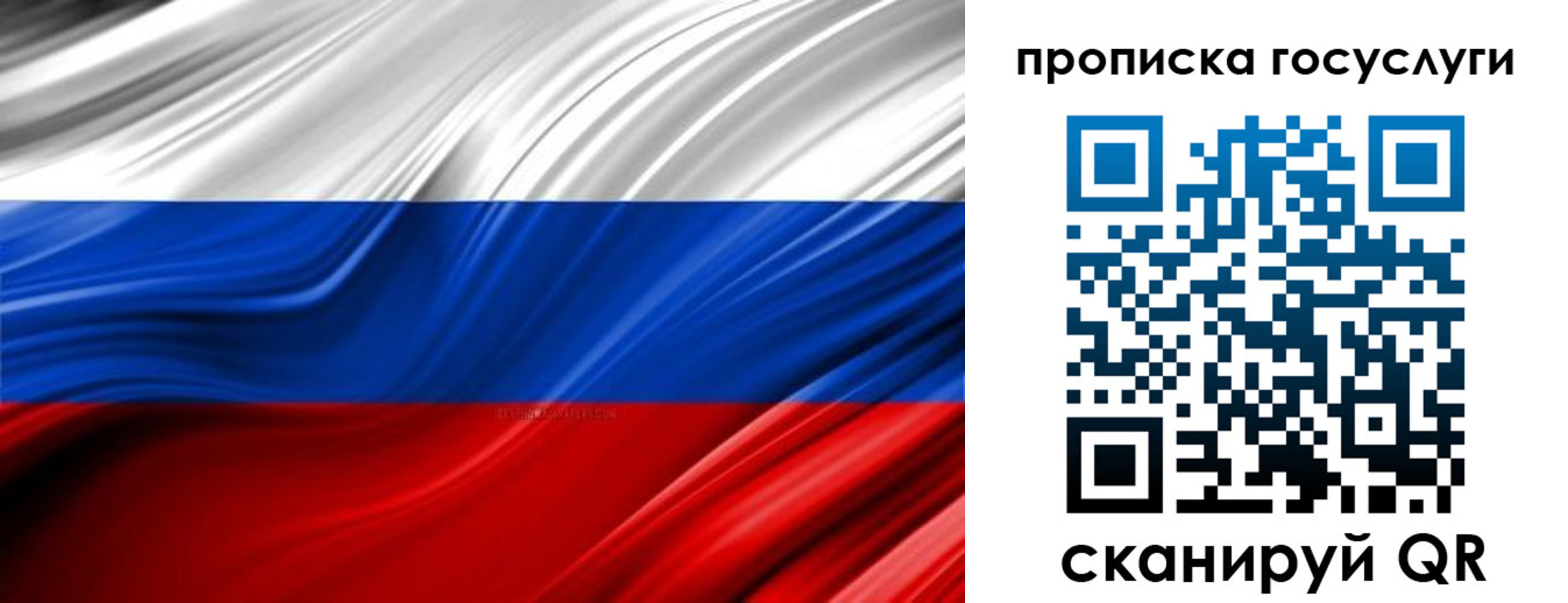прописка паспорт в Холмске