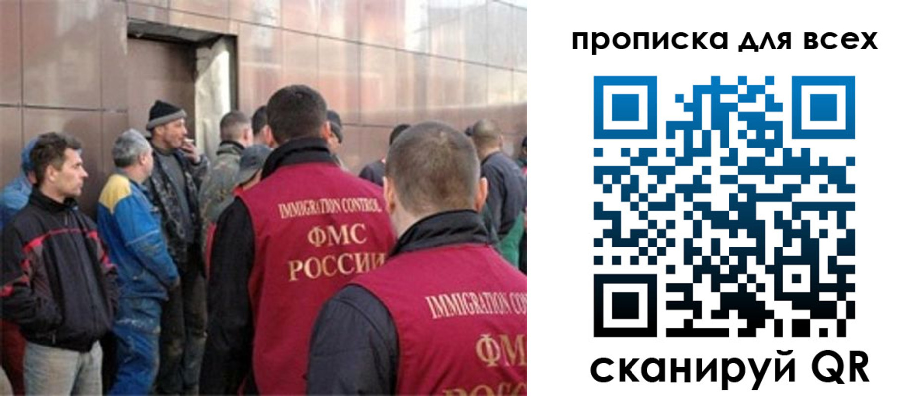 временная регистрация гарантия в Холмске